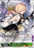 刻を断つ鎌 クルニス[WS_STS/W140-007R]
