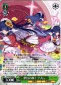 夢幻の如く ナノハ[WS_STS/W140-010R]
