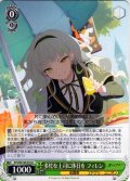 多忙な上司に休日を フィレン[WS_STS/W140-016U]