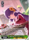 極秘任務はあまくかおる ナノハ[WS_STS/W140-017U]