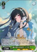 風に揺れる気持ち ナツカ[WS_STS/W140-019U]