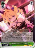 胸を焦がすレゾナンス キャラメル[WS_STS/W140-021U]