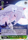 千の貌を持つ女 オトハ[WS_STS/W140-022U]