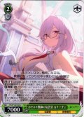 カリスマ教師の気苦労 カナーチェ[WS_STS/W140-024U]