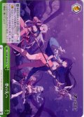 夢の先へ[WS_STS/W140-032CR]