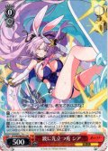 波に先立つ兎 シア[WS_STS/W140-035RR]
