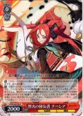 烈火の秘伝書 チーシア[WS_STS/W140-039R]