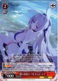 思い出はいつもそこに シア[WS_STS/W140-051U]