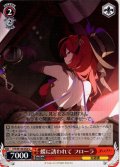 蝶に誘われて フローラ[WS_STS/W140-052U]