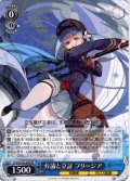 弁論と立証 フリージア[WS_STS/W140-068RR]