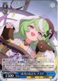 本当の友だち ナズナ[WS_STS/W140-079U]