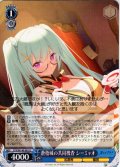 蒼梧城の共同捜査 シーミャオ[WS_STS/W140-081U]