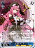 巡遊者 グレイ[WS_STS/W140-094C]