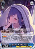 激安セール大戦 アヤメ[WS_STS/W140-095C]