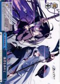 強者を求めて[WS_STS/W140-098CR]