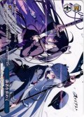 【フレームレス仕様】強者を求めて[WS_STS/W140-098P_PR]