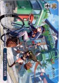 【フレームレス仕様】かけがえのない時間[WS_STS/W140-100P_PR]