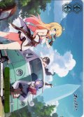 【フレームレス箔押し仕様】空白旅団、出発！[WS_STS/W140-034PS_PR]
