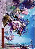 【フレームレス箔押し仕様】アモールに吹く一陣の風[WS_STS/W140-064PS_PR]