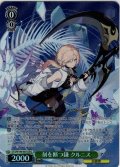 【SR星2】刻を断つ鎌 クルニス[WS_STS/W140-007S]