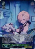 【SR星1】白衣の死神？ クルニス[WS_STS/W140-014S]