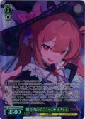 【SR星1】魔女のビッグニュース★ ミスティ[WS_STS/W140-020S]