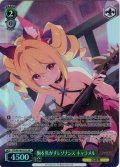 【SR星1】胸を焦がすレゾナンス キャラメル[WS_STS/W140-021S]