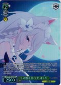 【SR星1】千の貌を持つ女 オトハ[WS_STS/W140-022S]