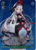 ※エラッタ前※【SR星1】星ノ塔スタッフ ヴェルジュ[WS_STS/W140-030S]
