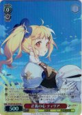 【SR星1】正義の心 ティリア[WS_STS/W140-045S]