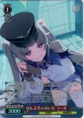 【SR星1】ぜんぶ芋のせいだ ラール[WS_STS/W140-049S]