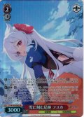 【SR星1】雪に刻む足跡 フユカ[WS_STS/W140-050S]