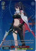 【SR星1】巡遊者 カシミラ[WS_STS/W140-054S]