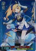【SR星1】巡遊者 ティリア[WS_STS/W140-055S]