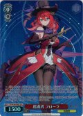 【SR星1】巡遊者 フローラ[WS_STS/W140-056S]