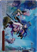 【RRR仕様】アモールに吹く一陣の風[WS_STS/W140-064R]