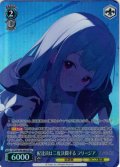 【SR星1】配達員は二度決闘する フリージア[WS_STS/W140-084S]