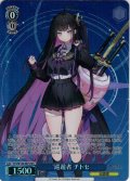 【SR星1】巡遊者 チトセ[WS_STS/W140-087S]
