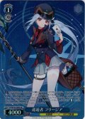 【SR星1】巡遊者 フリージア[WS_STS/W140-089S]