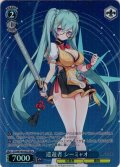 【SR星1】巡遊者 シーミャオ[WS_STS/W140-093S]