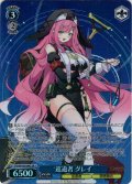 【SR星1】巡遊者 グレイ[WS_STS/W140-094S]