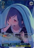 【SR星1】激安セール大戦 アヤメ[WS_STS/W140-095S]