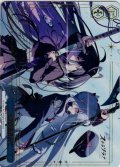 【RRR仕様】強者を求めて[WS_STS/W140-098R]