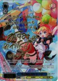 【SP仕様(R)】配達の真心 トーナ[WS_STS/W140-072_SP]