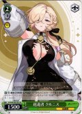 巡遊者 クルニス[WS_STS/W140-T07TD]