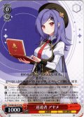 巡遊者 アヤメ[WS_STS/W140-T12TD]