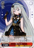 魔王ちゃん[WS_STS/W140-T14TD]