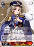 巡遊者 ラール[WS_STS/W140-T15TD]