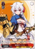 巡遊者 フユカ[WS_STS/W140-T17TD]