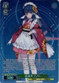 【TDP仕様】巡遊者 ナノハ[WS_STS/W140-T01S]